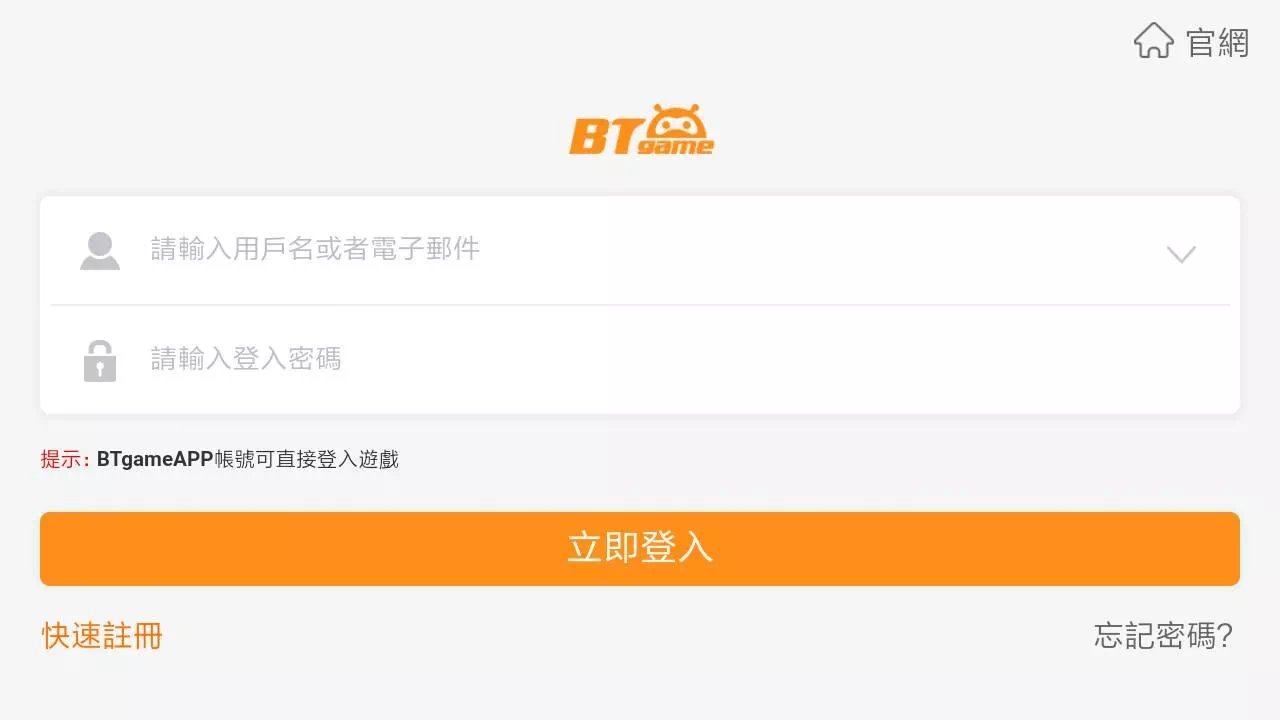 How to Register on BTgame