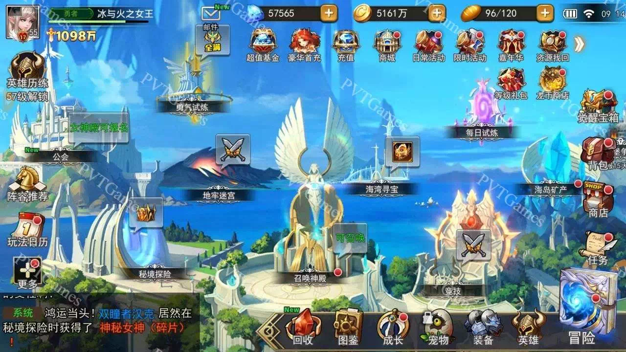 League of Angels 2 Free Recharge Private Server