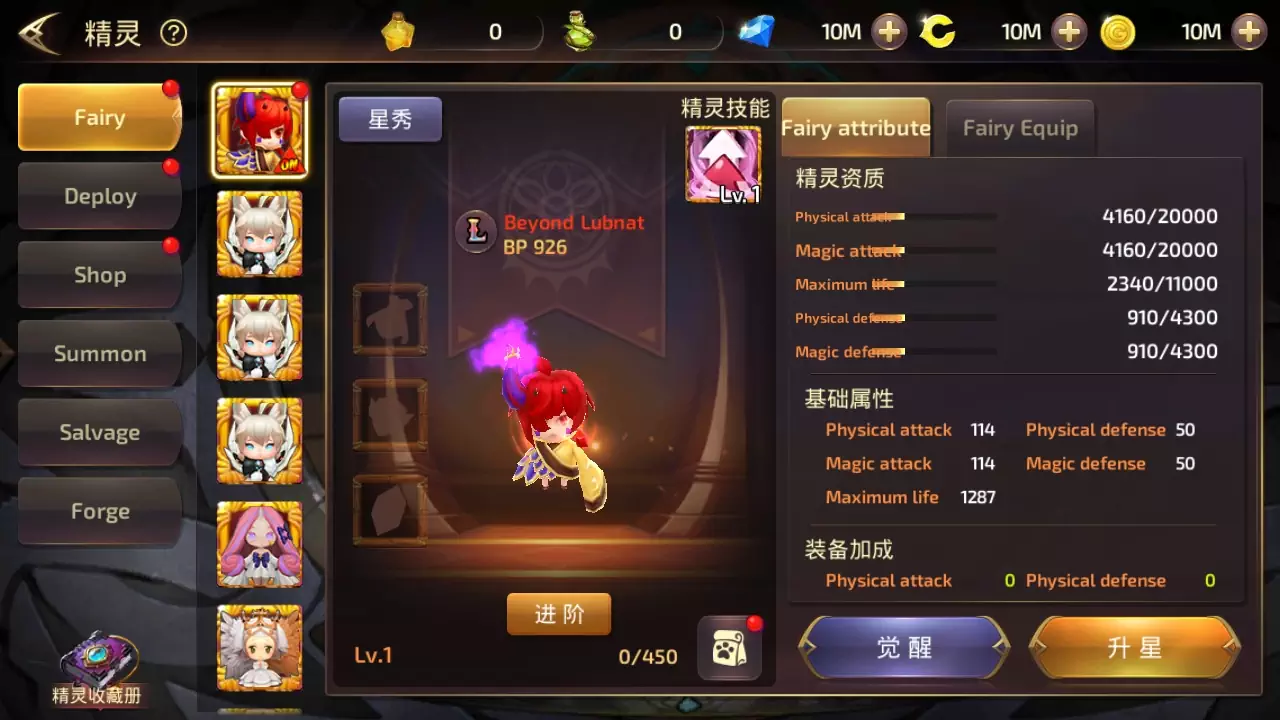 Obelix Dragon Nest M Awaken Private Server