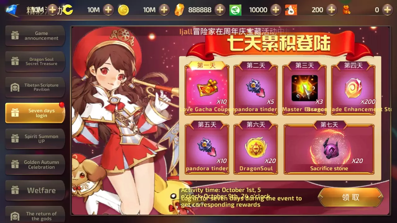 Obelix Dragon Nest M Awaken Private Server